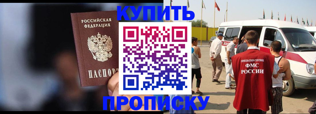 прописка поиск в Сегеже