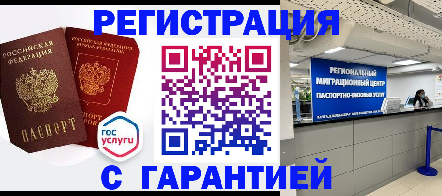 регистрация для дет. сада в Сегеже